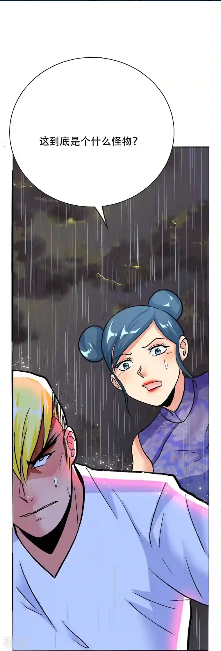 最强系统仙尊第20话 很好，你彻底激怒我了！