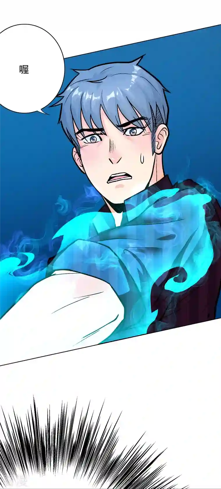 最强系统仙尊第23话 上古神兵泰阿剑