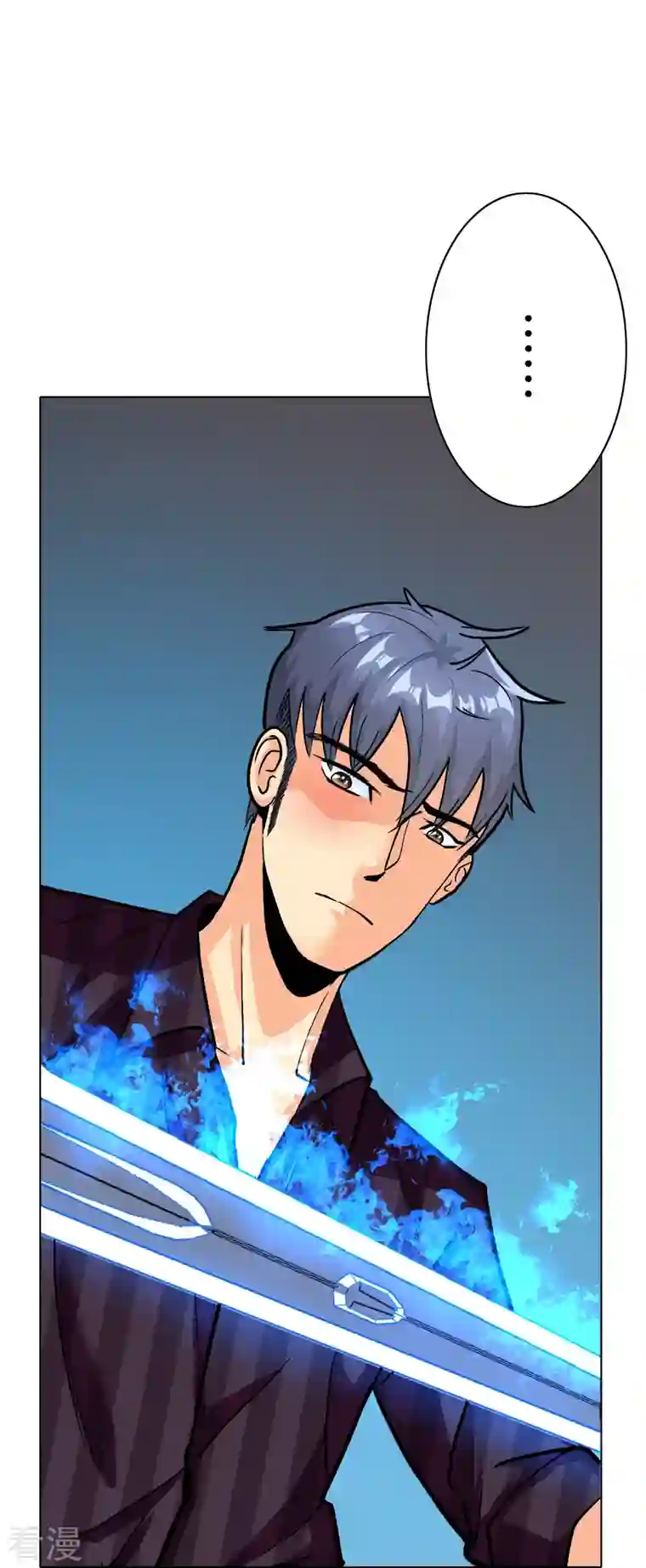 最强系统仙尊第24话 我的名字不叫喂！