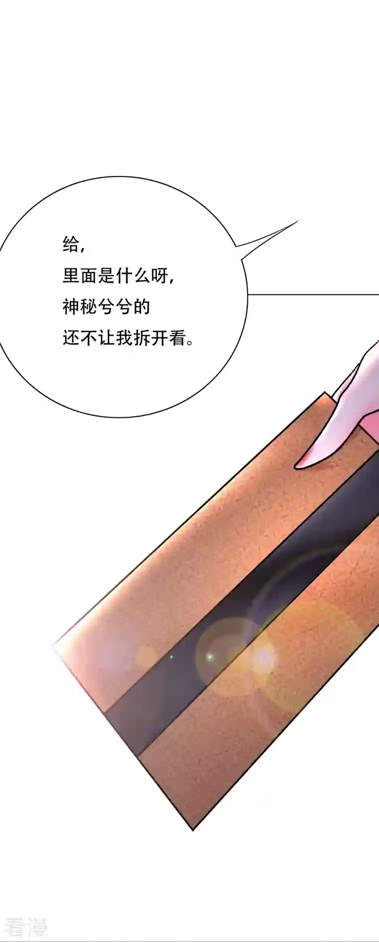 最强系统仙尊第24话 我的名字不叫喂！