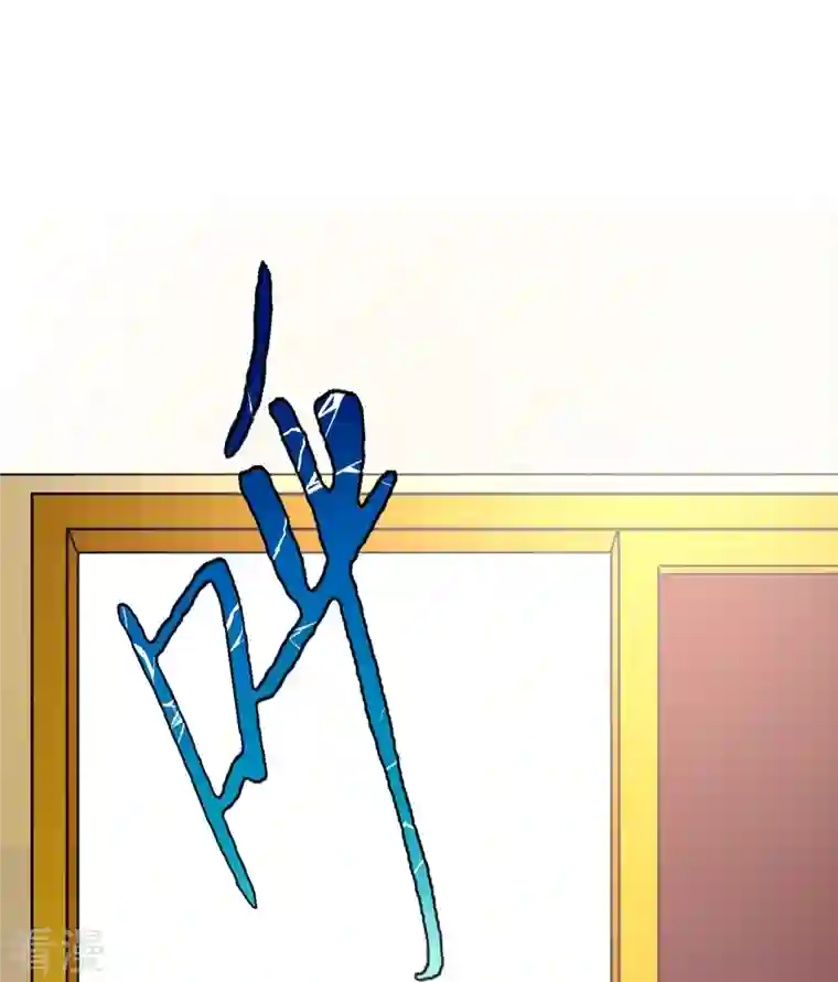 最强系统仙尊第24话 我的名字不叫喂！