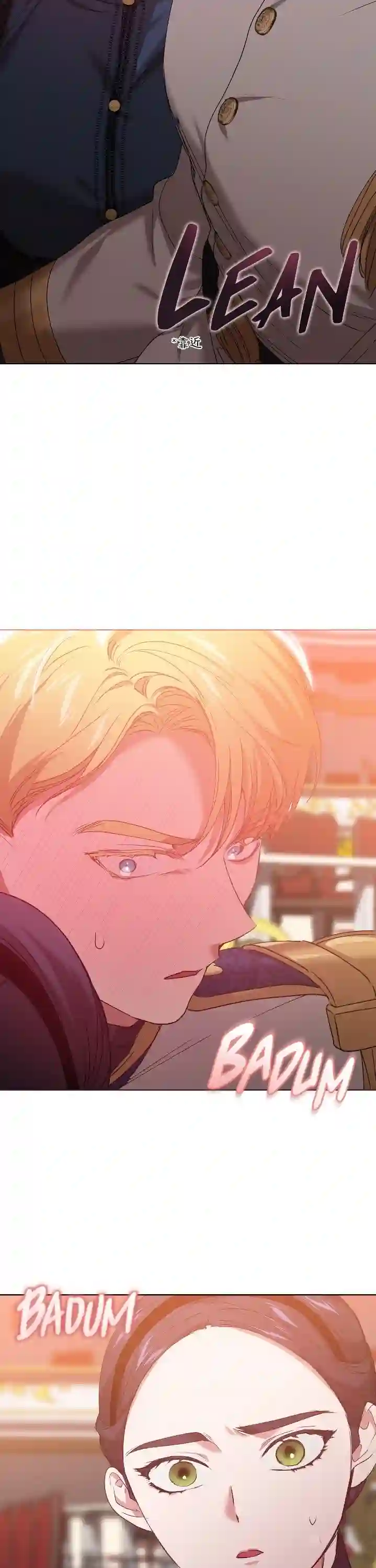 反正这段婚姻注定失败第07话