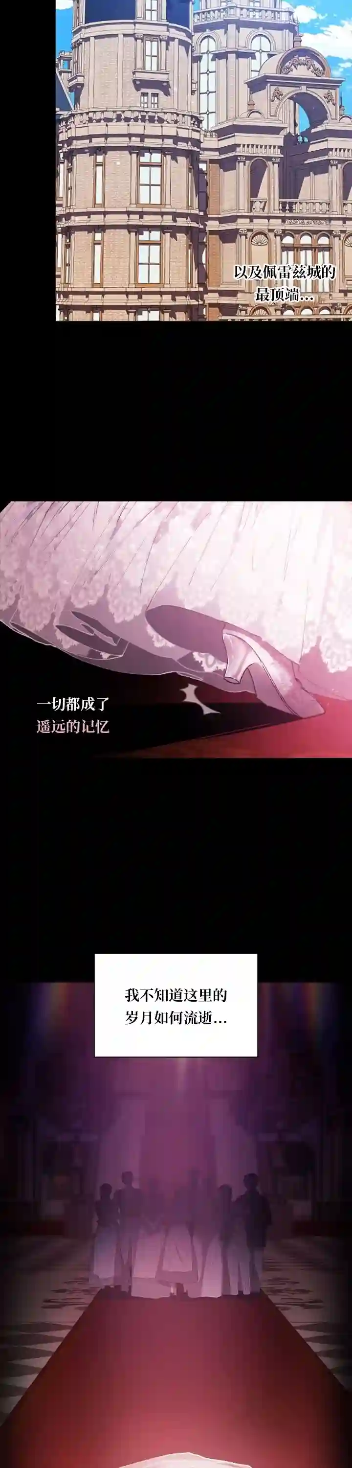 反正这段婚姻注定失败第10话