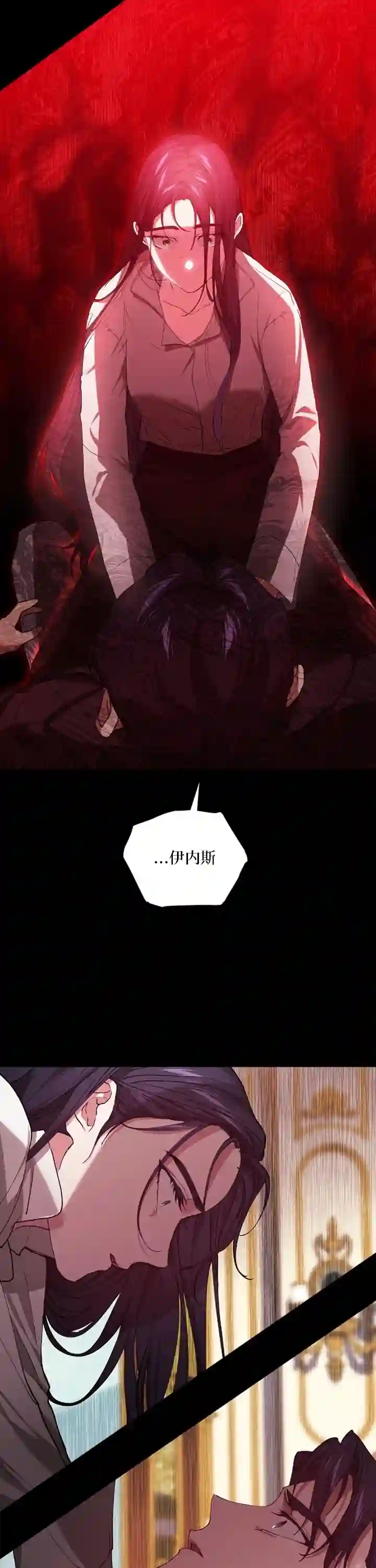 反正这段婚姻注定失败第10话