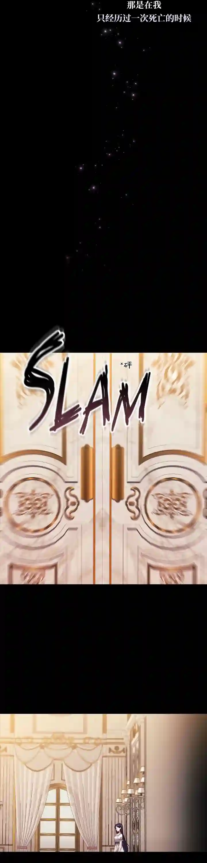 反正这段婚姻注定失败第10话