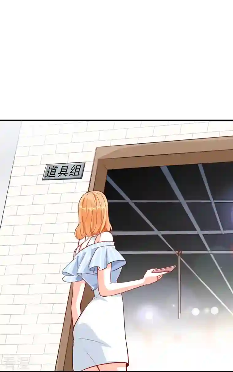 反派女帝来袭！第2话 你要泼回来吗？