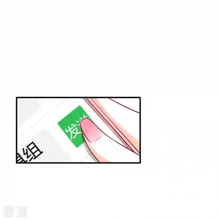 反派女帝来袭！第2话 你要泼回来吗？