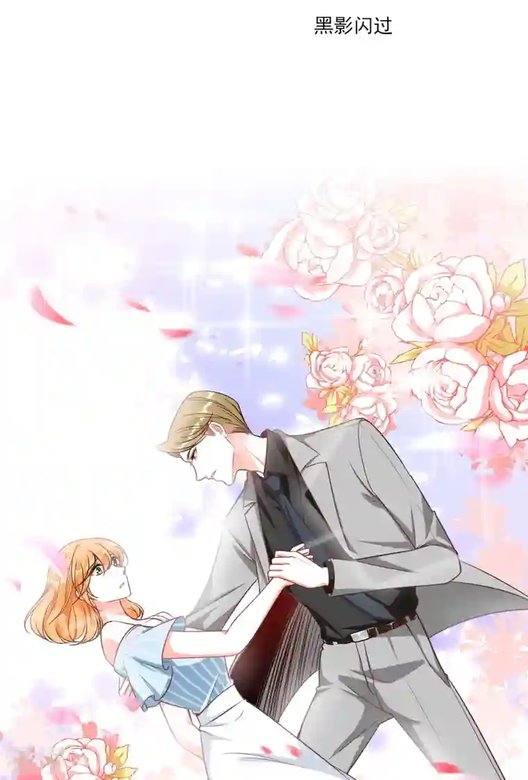 反派女帝来袭！第2话 你要泼回来吗？