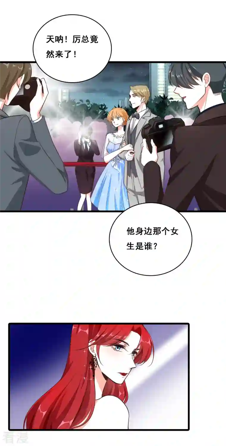 反派女帝来袭！第3话 扔的这么快地摊货吧？