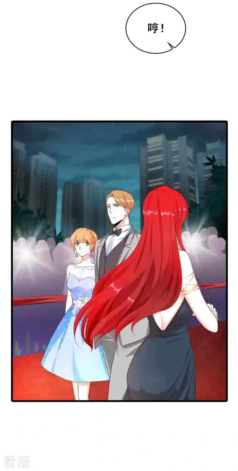 反派女帝来袭！第4话 你猜朕的美腿有多长？