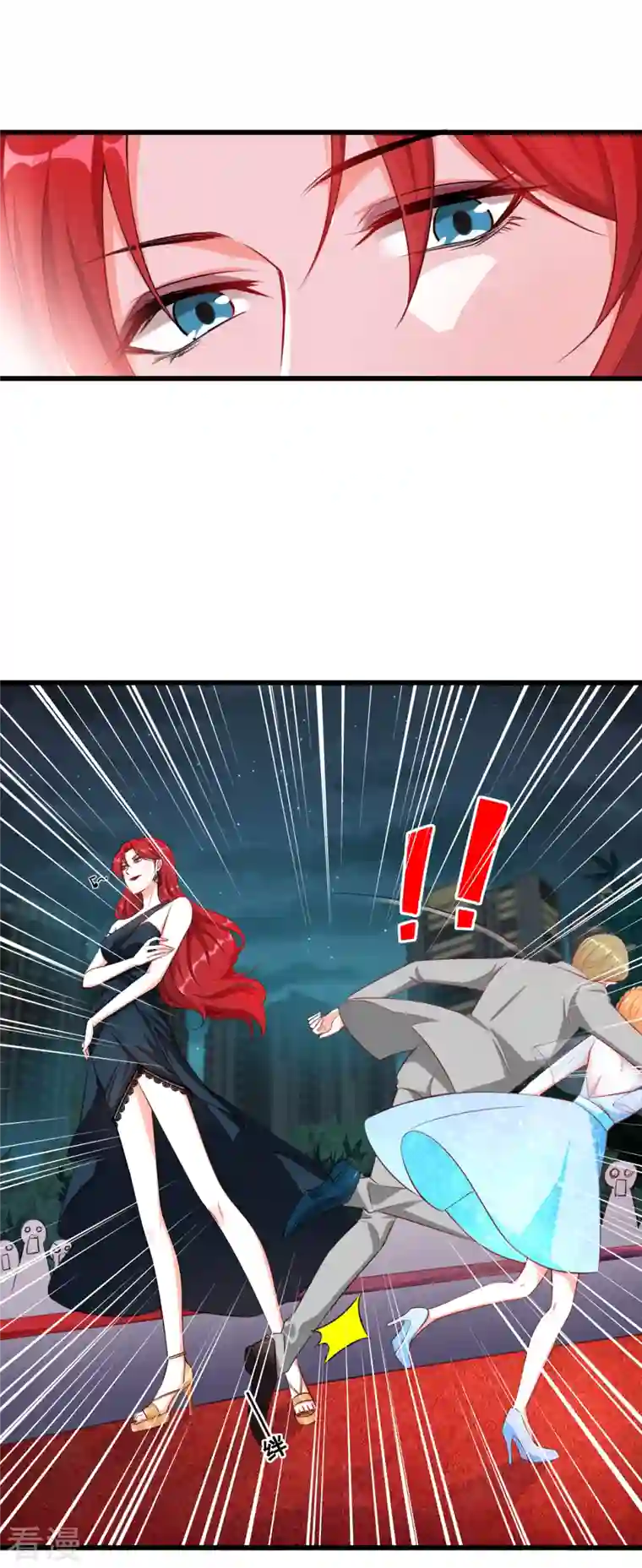 反派女帝来袭！第4话 你猜朕的美腿有多长？