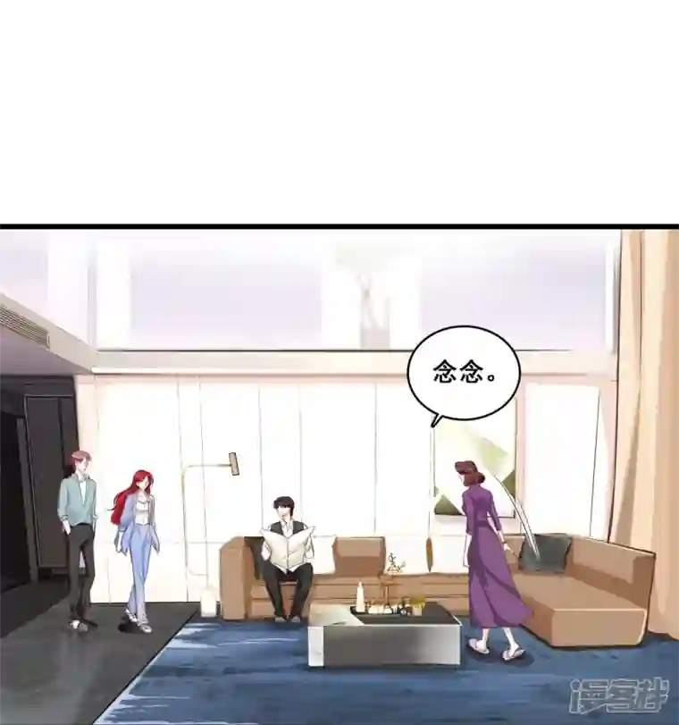 反派女帝来袭！第5话 便宜哥哥有点腻？