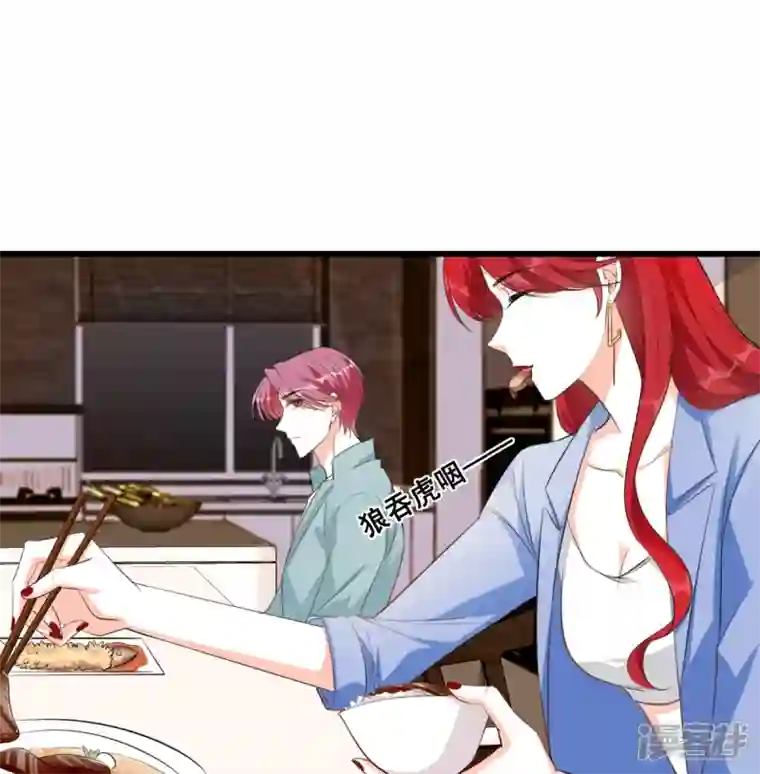 反派女帝来袭！第5话 便宜哥哥有点腻？