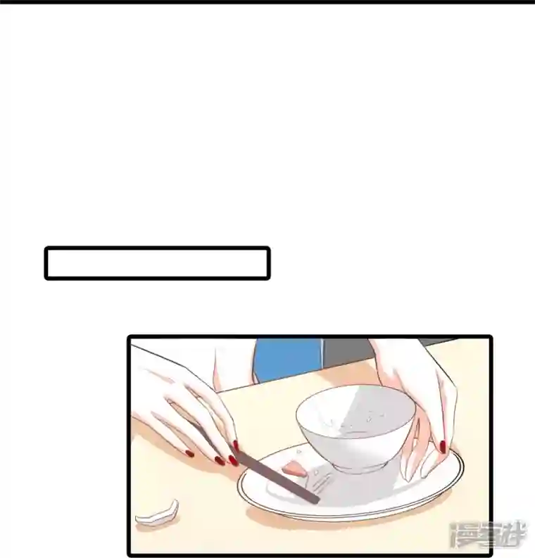 反派女帝来袭！第5话 便宜哥哥有点腻？