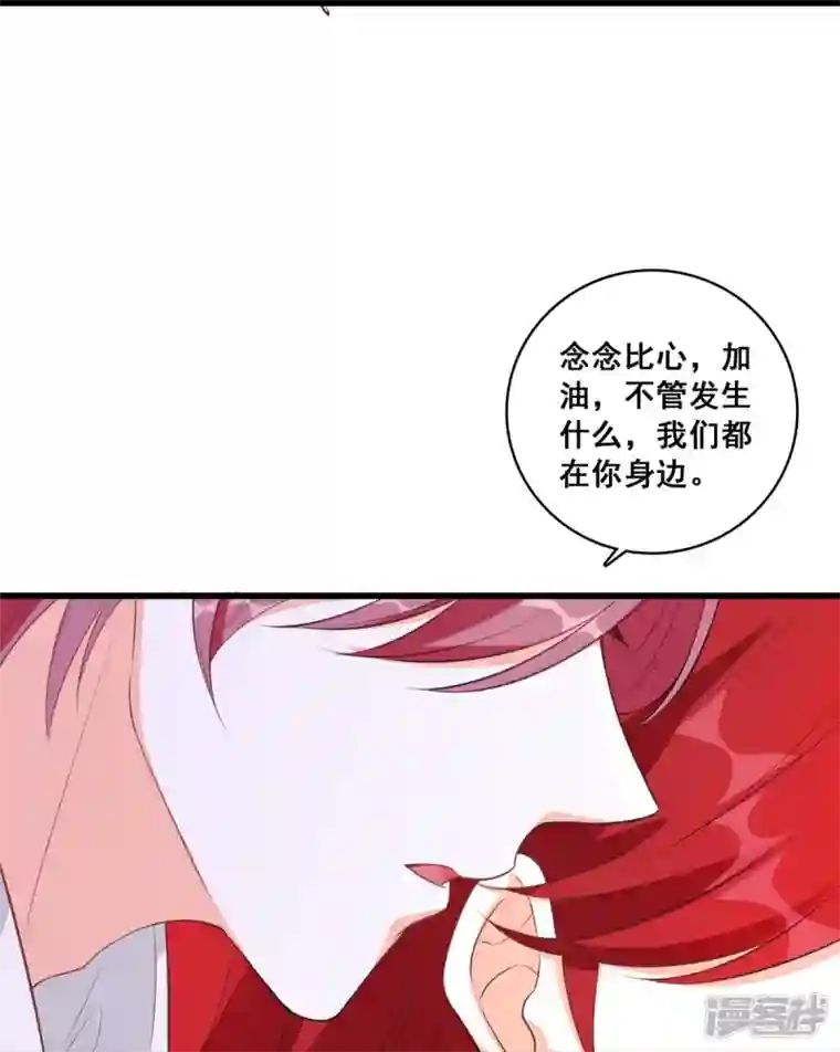 反派女帝来袭！第5话 便宜哥哥有点腻？