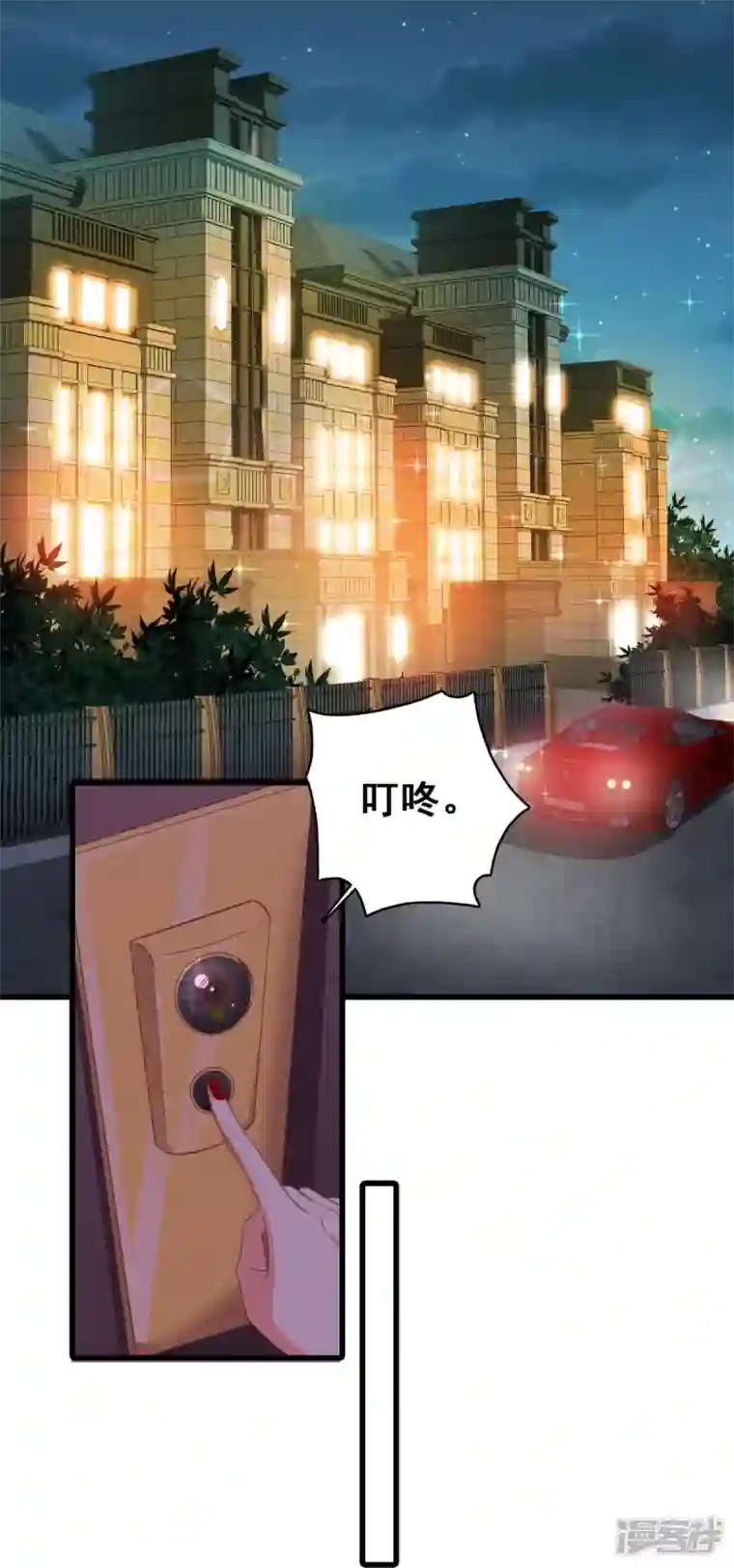 反派女帝来袭！第5话 便宜哥哥有点腻？