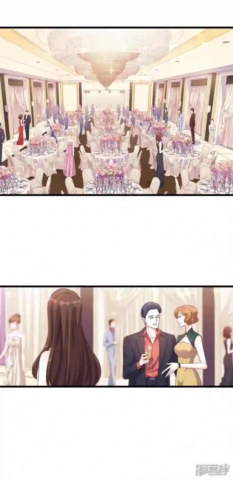 反派女帝来袭！第6话 猜猜我要对你做什么？