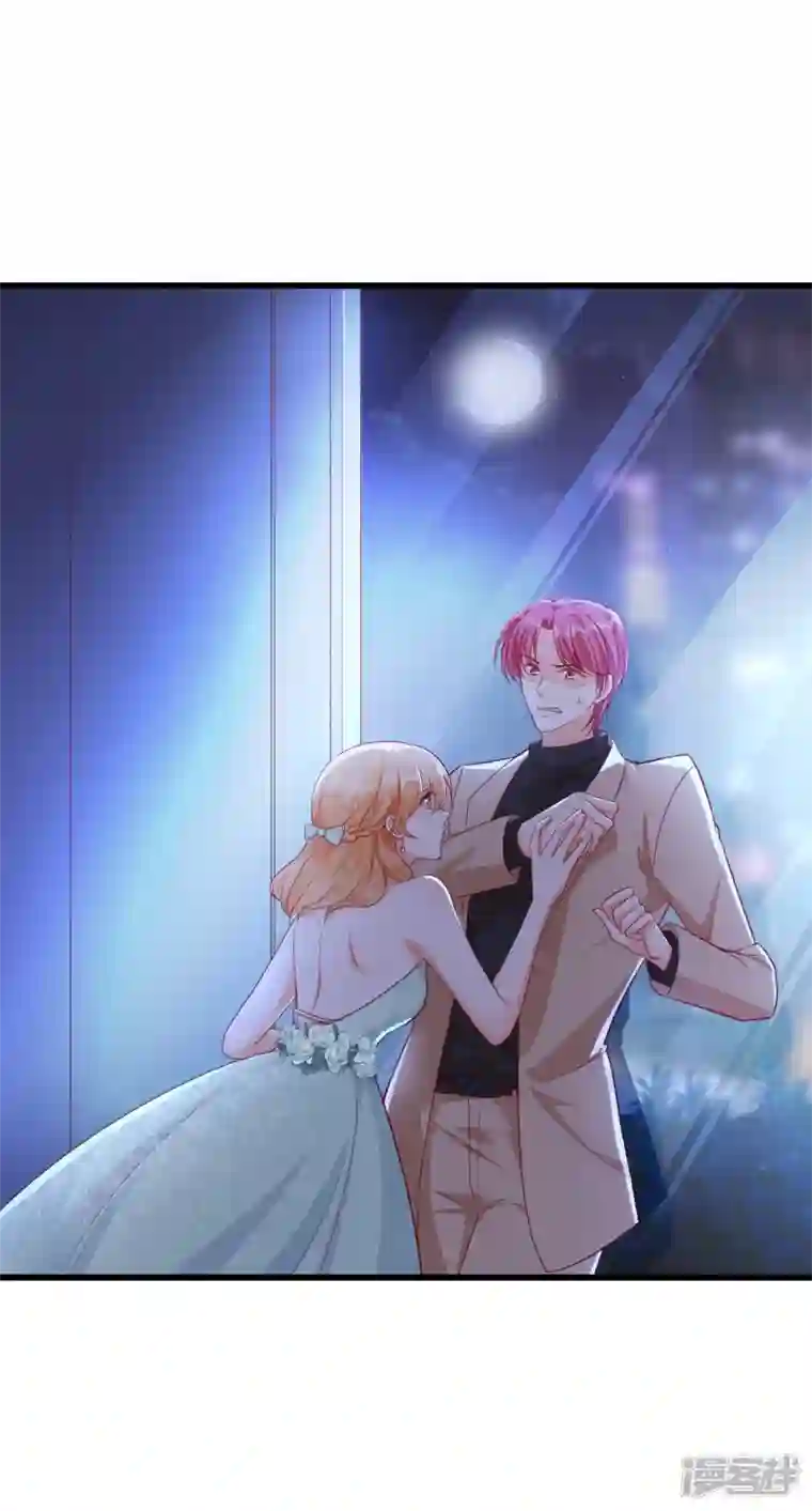 反派女帝来袭！第6话 猜猜我要对你做什么？