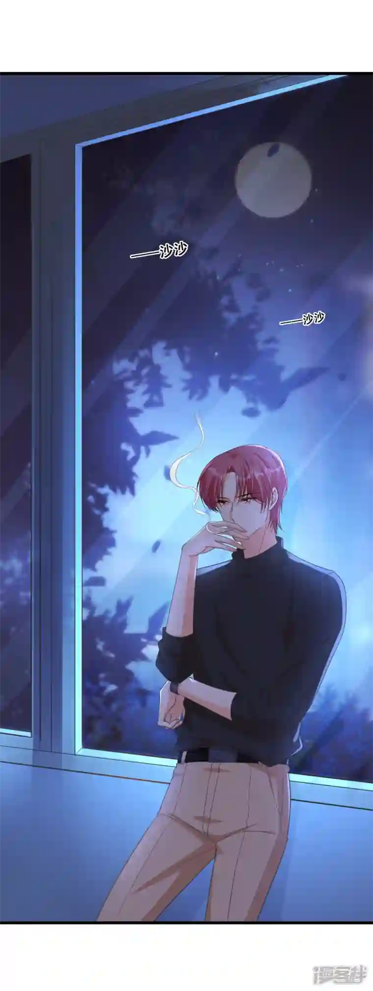 反派女帝来袭！第7话 哥哥你要干嘛？