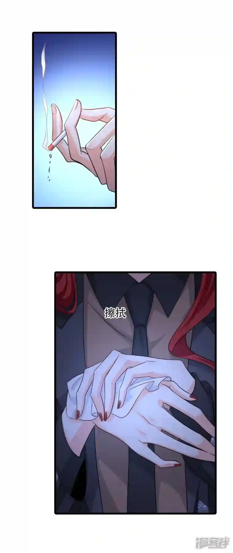 反派女帝来袭！第7话 哥哥你要干嘛？