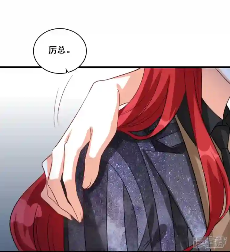 反派女帝来袭！第7话 哥哥你要干嘛？