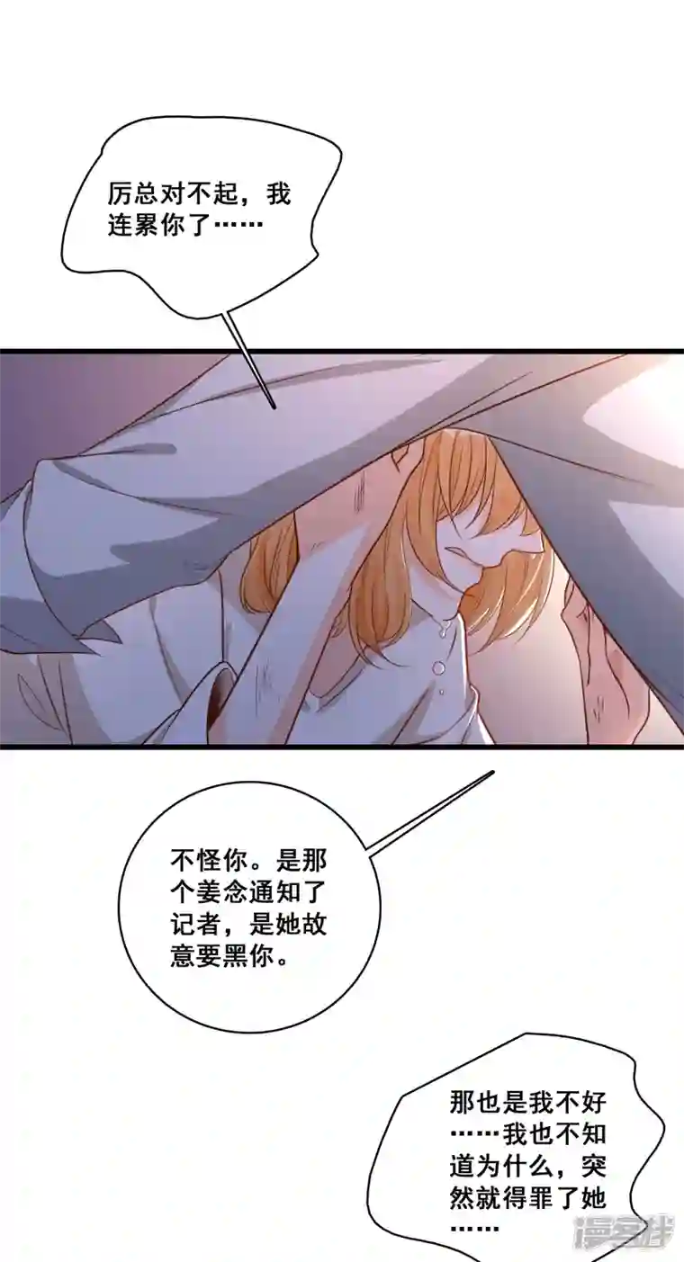 反派女帝来袭！第8话 哥，我可以抢家产吗？