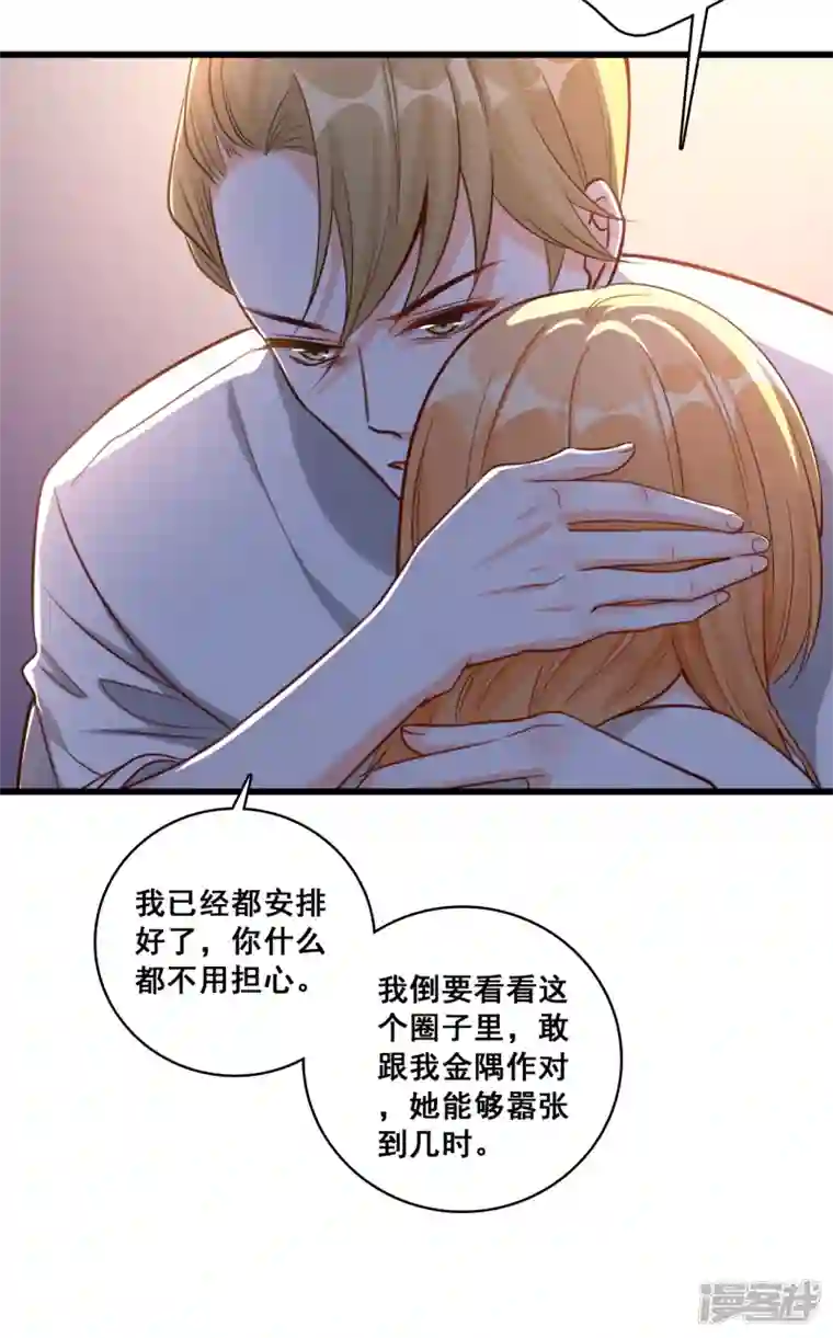 反派女帝来袭！第8话 哥，我可以抢家产吗？