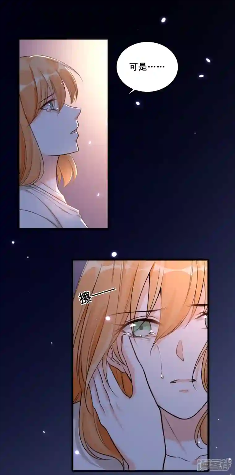 反派女帝来袭！第8话 哥，我可以抢家产吗？