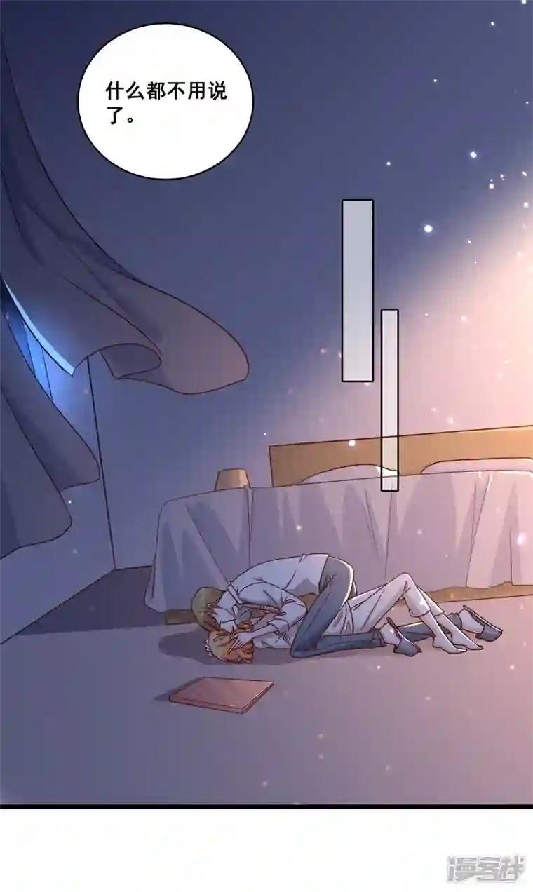 反派女帝来袭！第8话 哥，我可以抢家产吗？