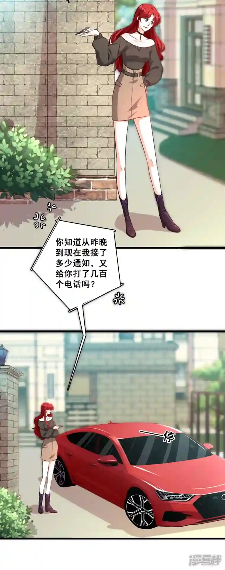 反派女帝来袭！第8话 哥，我可以抢家产吗？