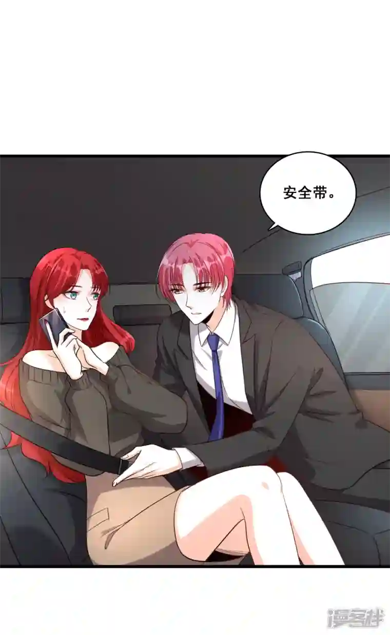 反派女帝来袭！第8话 哥，我可以抢家产吗？