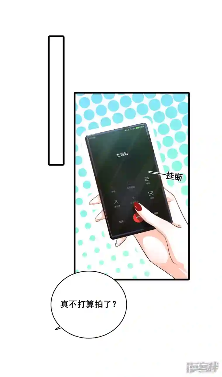 反派女帝来袭！第8话 哥，我可以抢家产吗？