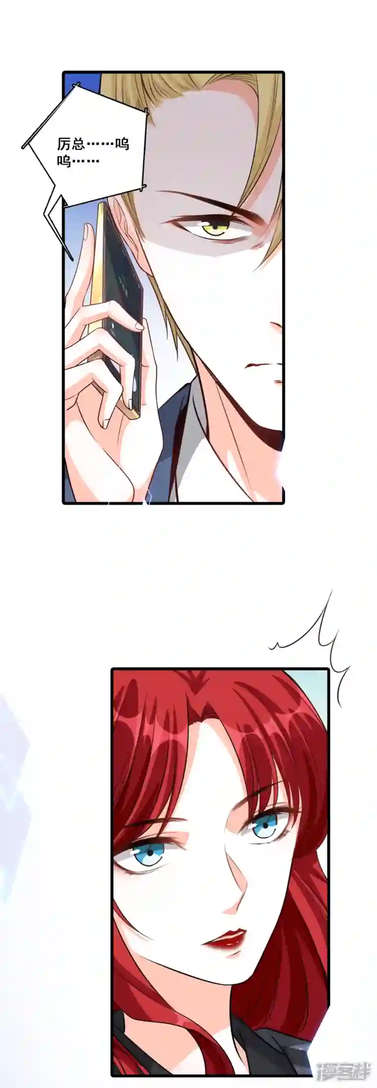 反派女帝来袭！第8话 哥，我可以抢家产吗？