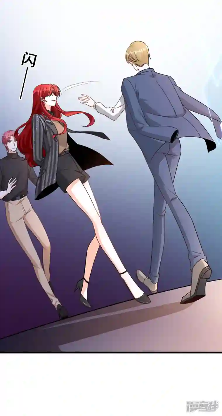 反派女帝来袭！第8话 哥，我可以抢家产吗？