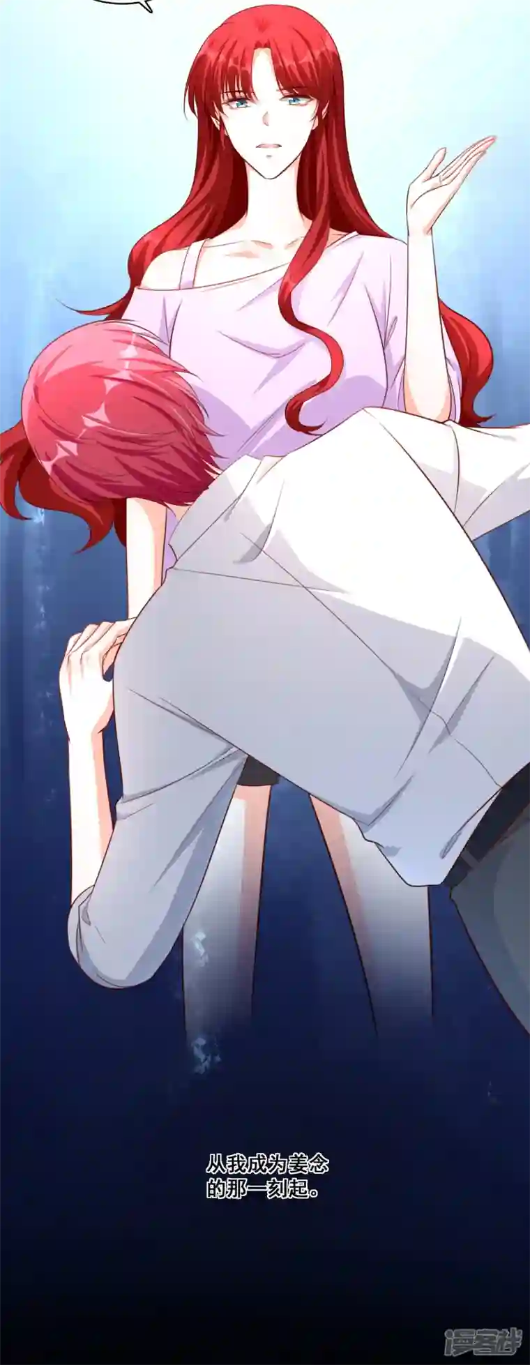 反派女帝来袭！第11话 还没吃够呢这就完了？