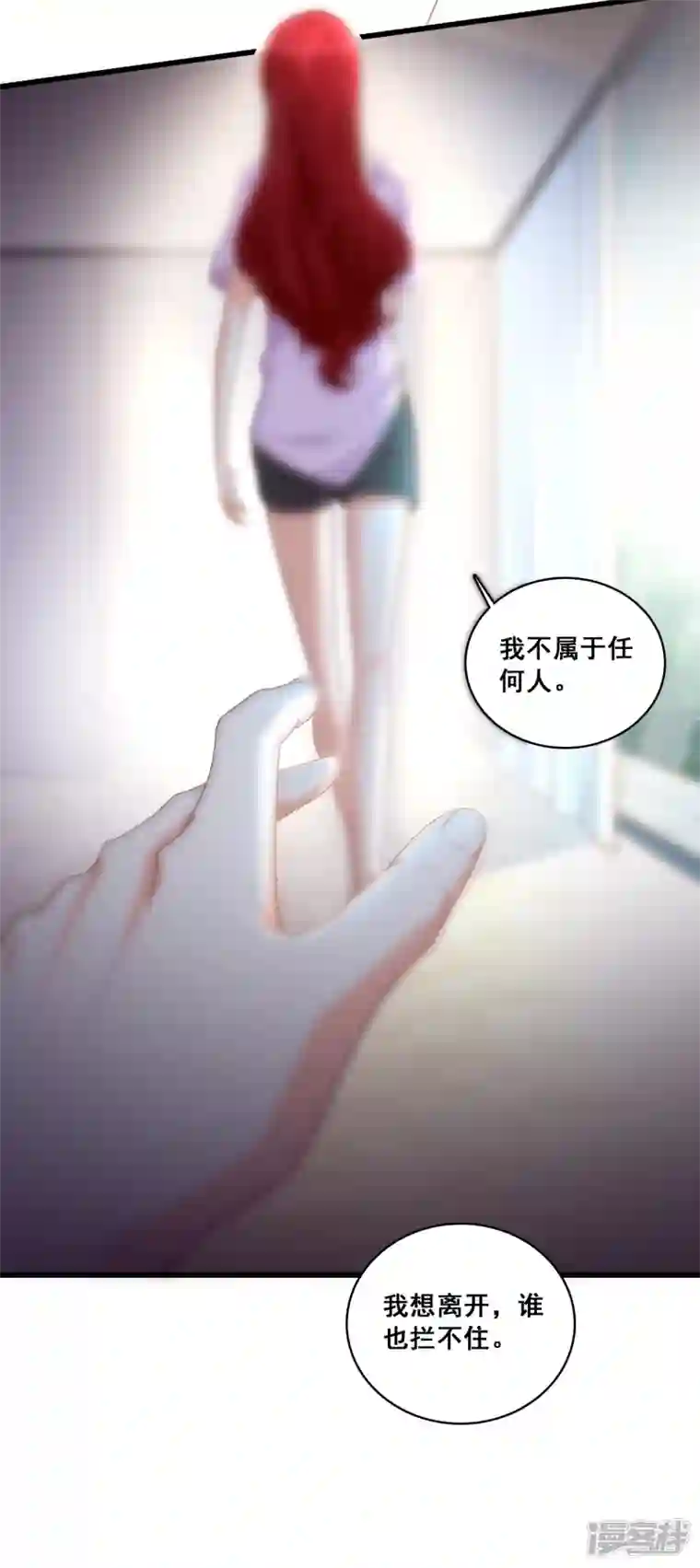 反派女帝来袭！第11话 还没吃够呢这就完了？