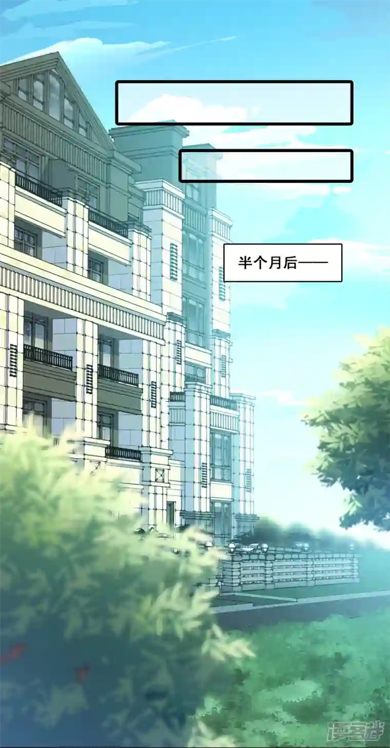 反派女帝来袭！第11话 还没吃够呢这就完了？