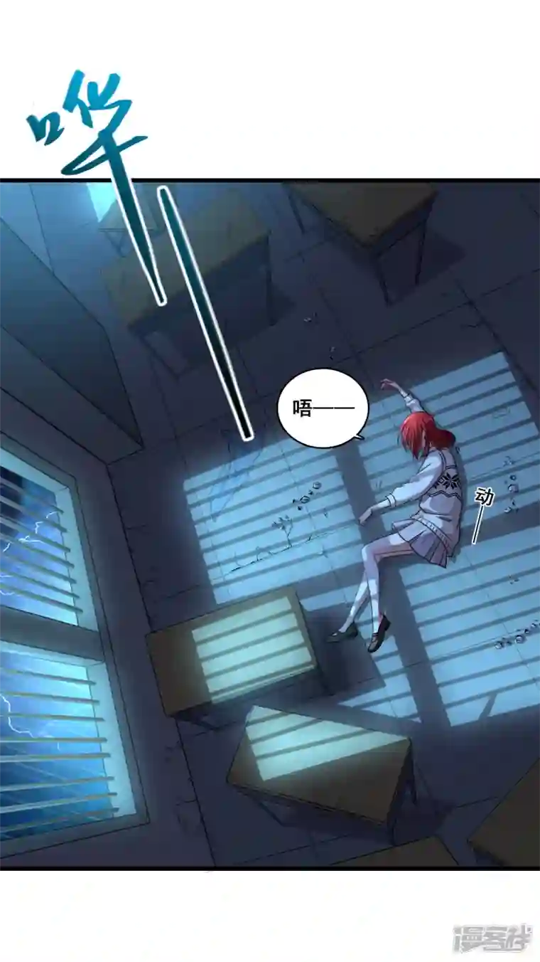 反派女帝来袭！第12话 学霸能不能吃好点？