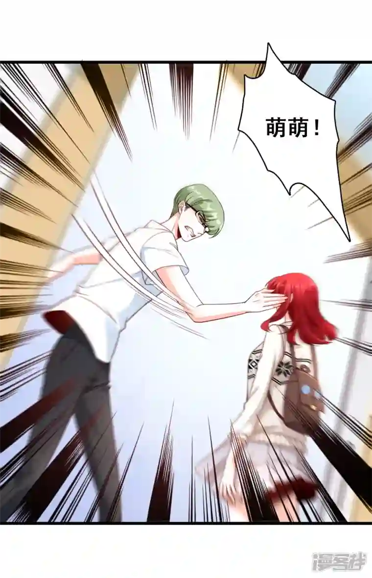 反派女帝来袭！第13话 一个煎饼不够怎么办？