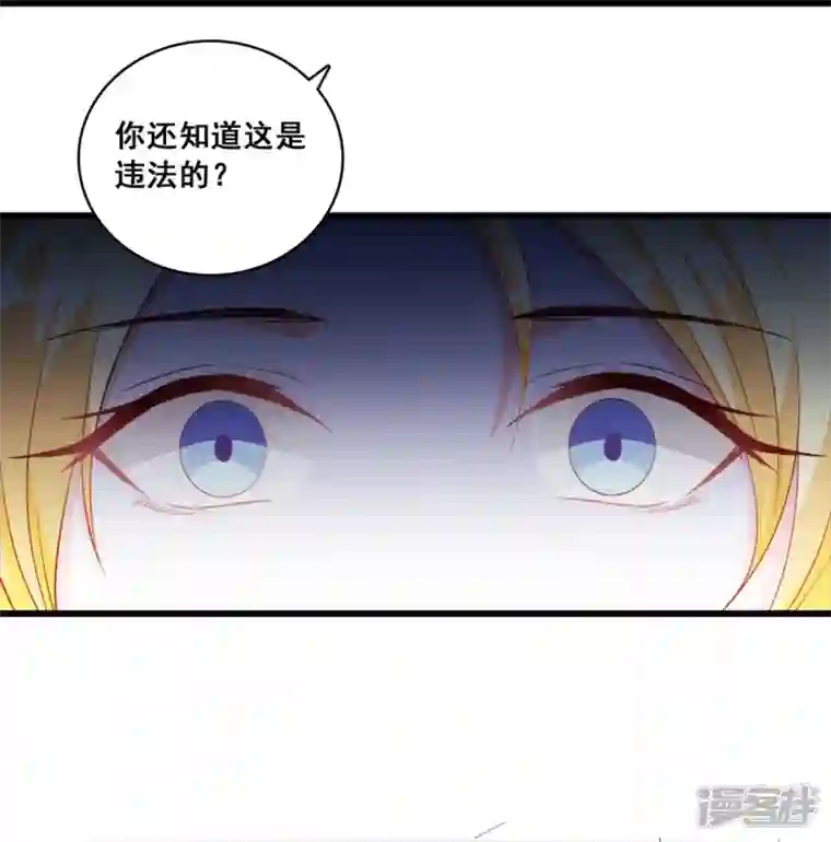 反派女帝来袭！第13话 一个煎饼不够怎么办？