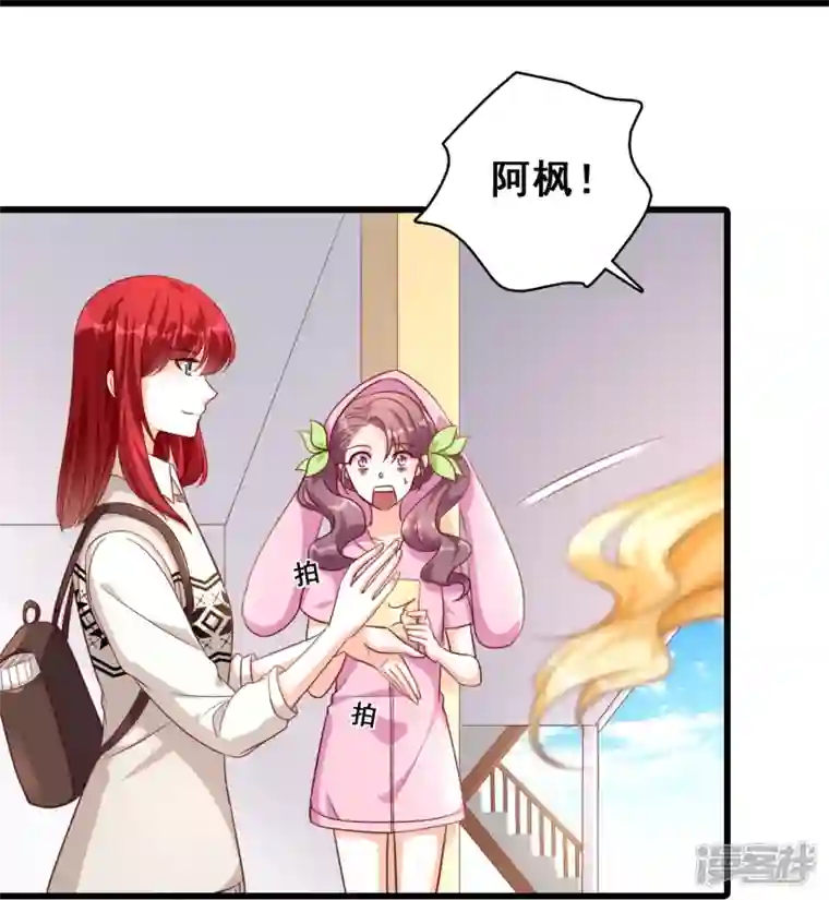 反派女帝来袭！第13话 一个煎饼不够怎么办？