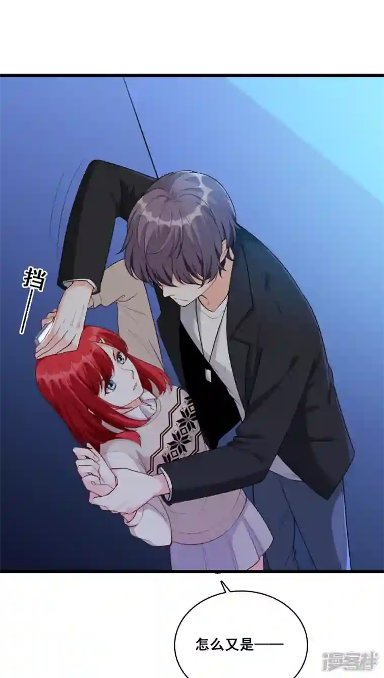 反派女帝来袭！第14话 你以为朕会怕鬼吗？