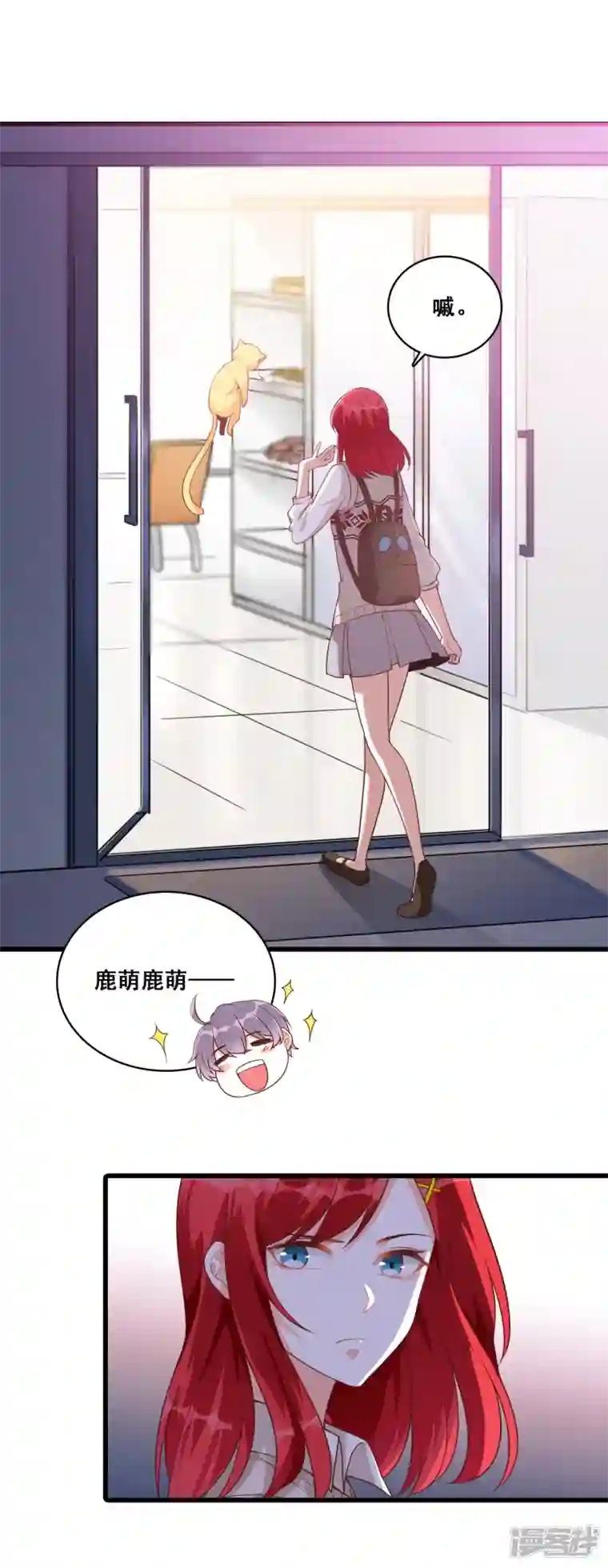 反派女帝来袭！第14话 你以为朕会怕鬼吗？