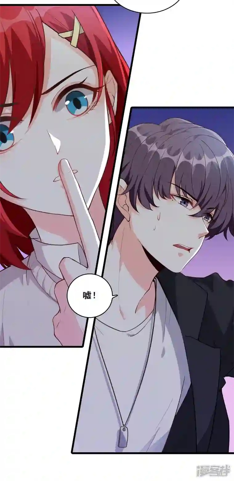 反派女帝来袭！第14话 你以为朕会怕鬼吗？