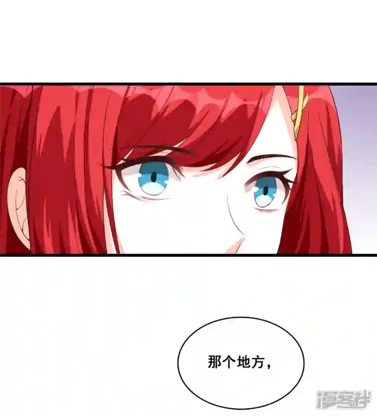 反派女帝来袭！第14话 你以为朕会怕鬼吗？