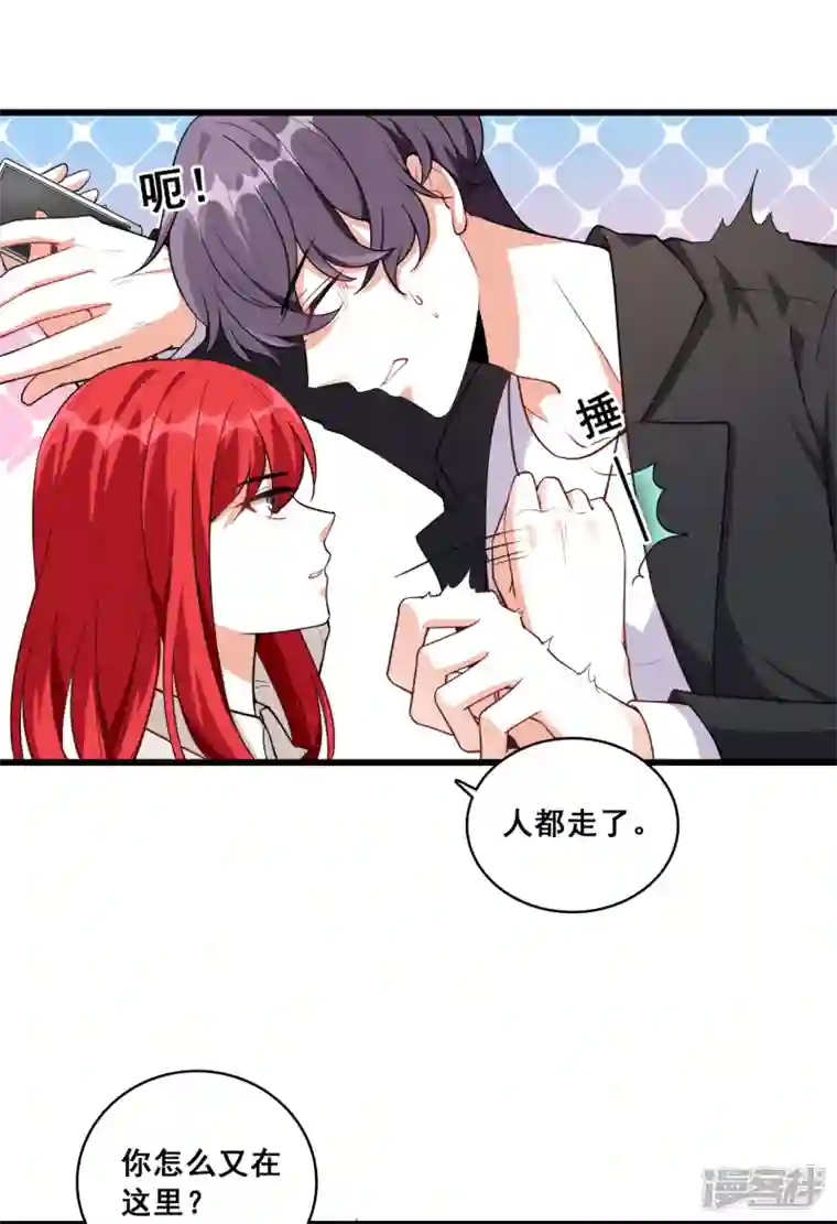 反派女帝来袭！第14话 你以为朕会怕鬼吗？