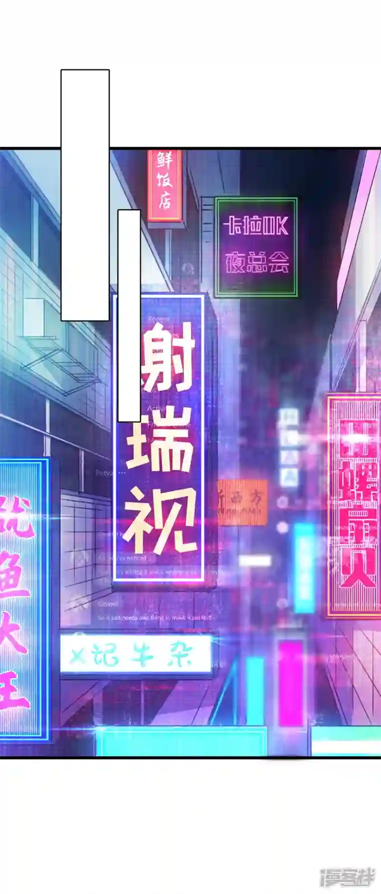 反派女帝来袭！第14话 你以为朕会怕鬼吗？