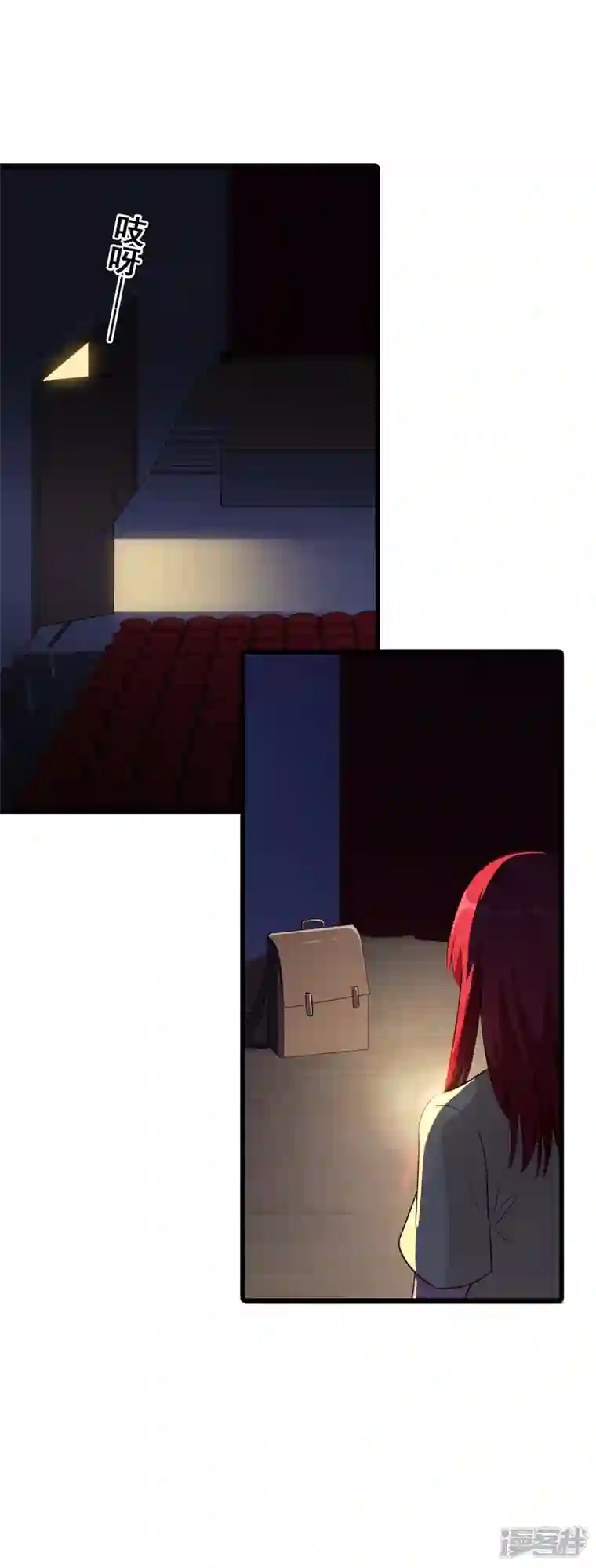 反派女帝来袭！第16话 就凭你还想陷害我？