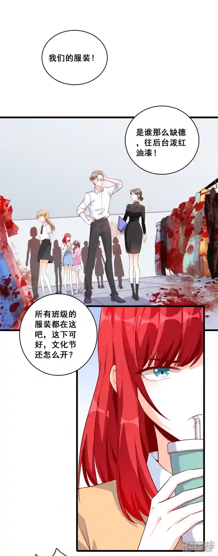 反派女帝来袭！第16话 就凭你还想陷害我？