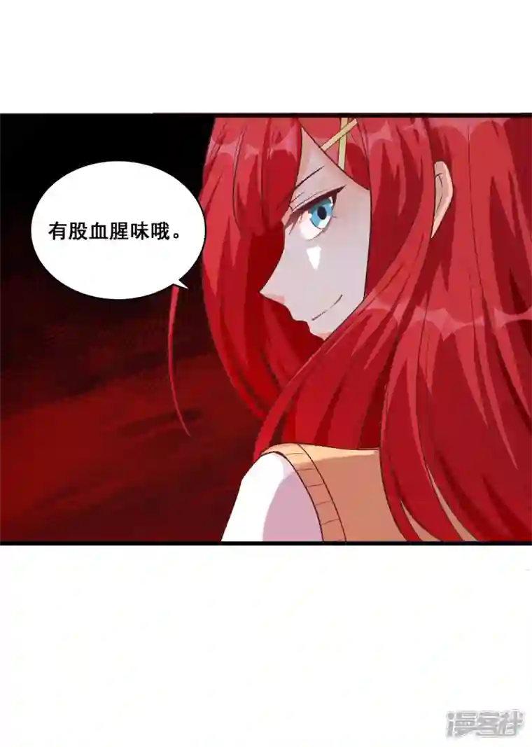 反派女帝来袭！第16话 就凭你还想陷害我？